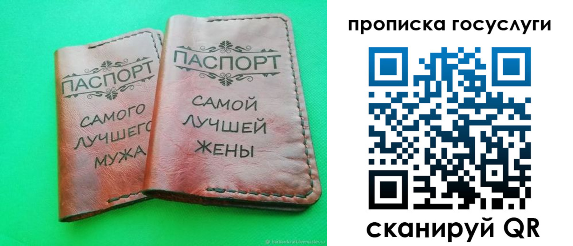 прописка для кредита в Белоярске