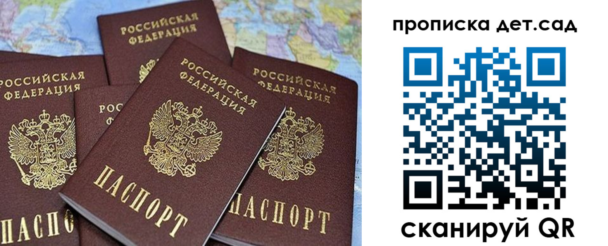 временная регистрация законно в Белоярске